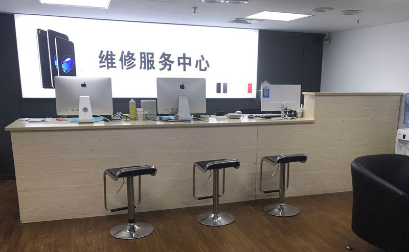衡阳绍兴苹果手机维修点查询（11换电池要多少钱）